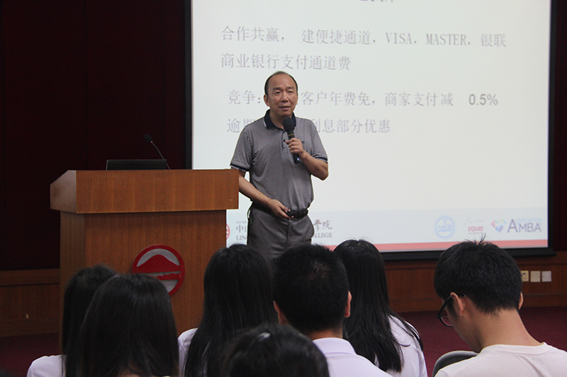 岭南学院第五届全国优秀大学生夏令营举行