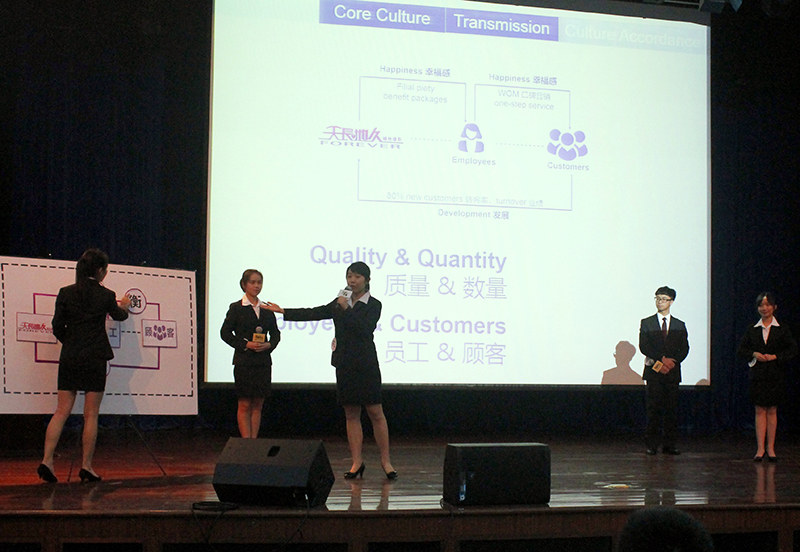 “毕马威”第十三届企业文化案例分析大赛全国总决赛举行