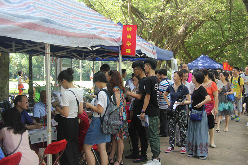 “相约岭南，点燃理想”第五届岭南体验日举行