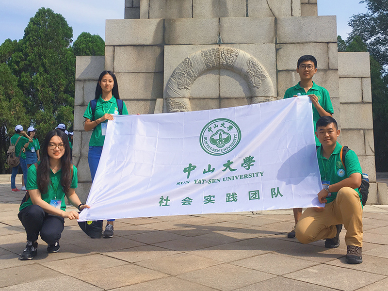 我院2014级本科生在2016“印象辽宁•梦想中国”全国大学生暑期专项实践活动中获佳绩